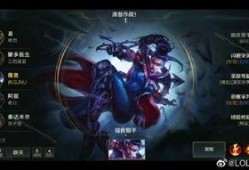 联盟端游爆料最新消息,神秘新英雄即将登场，游戏玩法大革新