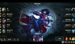 联盟端游爆料最新消息,神秘新英雄即将登场，游戏玩法大革新