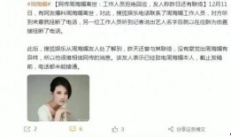 爆料女圈内人物是谁啊,爆料女圈内人物身份大猜想