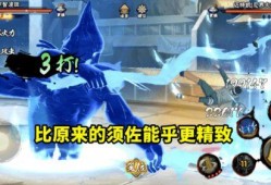 火影秽土斑技能最新爆料,神秘力量觉醒，忍者世界再掀波澜