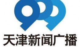 特价新闻广播爆料,特价新闻广播最新爆料，事件真相即将揭晓