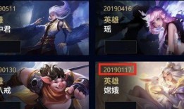 王者优化皮肤最新爆料,揭秘最新皮肤优化爆料，视觉盛宴即将来袭！