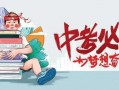 潮汕阿鸣爆料最新消息,最新热点事件深度解析