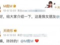 娱乐圈爆料小仙是谁,娱乐圈爆料小仙的真实身份揭秘