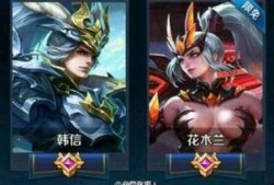 王者荣耀最新水晶爆料