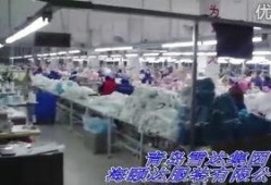 青岛服装厂爆料事件视频,揭露行业黑幕的内幕曝光