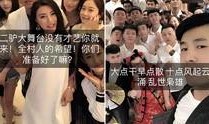 天涯最新八卦爆料视频,最新八卦爆料视频大揭秘！