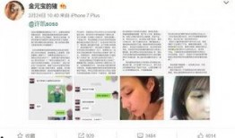 许凯娱乐圈爆料,揭秘明星幕后真相