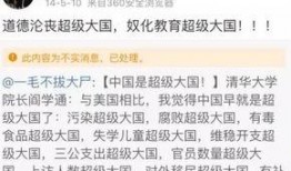 吃瓜群众爆料免费观看,揭秘免费观看爆料的幕后真相
