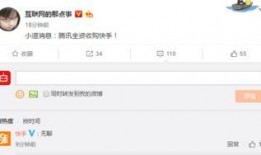 快手爆料最新消息,揭秘网红幕后真相，行业动态大揭秘！