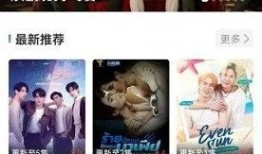 雨晴爆料完整视频下载,揭秘幕后真相