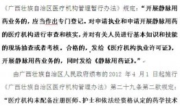 桂林新闻爆料桂林论坛,桂林新闻爆料背后的故事