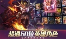 传说对决体验服爆料视频,神秘英雄登场，技能机制大揭秘！