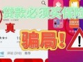 小强爆料新闻,揭秘新闻背后的真相