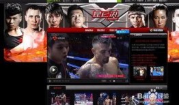 直播昆仑决在线观看