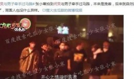 娱乐圈周边爆料,揭秘明星背后的惊人真相！