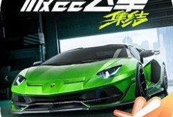 极品飞车集结最新爆料新车,神秘新车震撼登场