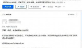 吃瓜表弟知乎免费阅读无弹窗,免费无弹窗阅读背后的故事