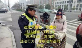 泗阳网红爆料事件最新