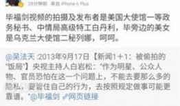 新罗最新爆料,揭秘娱乐圈最新热点事件内幕