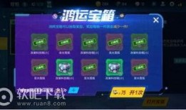 手游最新点券车爆料