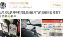 二一娱乐爆料是真的吗,真相究竟如何？