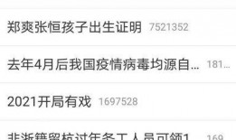 吃瓜表弟知乎免费阅读无弹窗,免费无弹窗阅读背后的故事