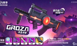 香肠派对ss6赛季最新爆料,全新爆料揭秘，战火再燃！