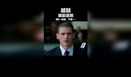 越狱全集在线观看,逃出生天，揭秘高墙背后的惊心动魄