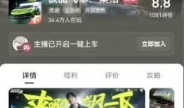 抖音爆料新蛋仔派对视频,趣味互动，带你领略全新派对体验