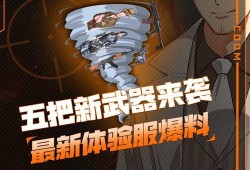 老普使命召唤最新爆料,现代战争2全新爆料揭秘：老普归来，战火重燃！