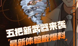 老普使命召唤最新爆料,现代战争2全新爆料揭秘：老普归来，战火重燃！