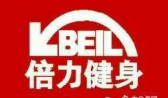 新乡今日爆料电话查询地址,今日爆料电话追踪，地址大公开！”