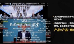 那维来特刚爆料时的视频,视频内容深度解析