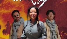 决战狂沙镇在线观看,沙场烽火，英雄豪情