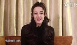 新爆料迪丽热巴视频,精彩瞬间引网友热议