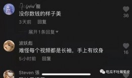 吃瓜女主抖音小说免费阅读,吃瓜女主的抖音奇遇记