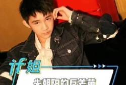 最新嘻哈爆料新闻报道视频,揭秘热门视频背后的惊人真相