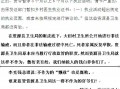 桂林新闻爆料桂林论坛,桂林新闻爆料背后的故事