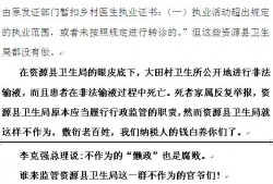 桂林新闻爆料桂林论坛,桂林新闻爆料背后的故事