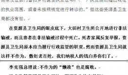 桂林新闻爆料桂林论坛,桂林新闻爆料背后的故事