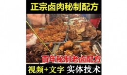 四川凉菜爆料视频播放,揭秘地道川味凉拌佳肴，视频播放引网友热议