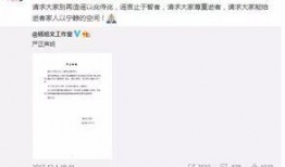 第三医院爆料事件视频曝光,揭开医疗乱象黑幕