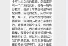 吃瓜一姐小说林墨免费阅读,瓜田里的爱情秘辛