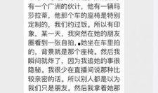 吃瓜一姐小说林墨免费阅读,瓜田里的爱情秘辛