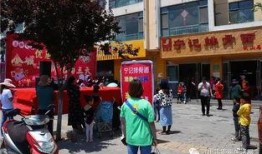 泗阳网红爆料事件最新