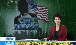 中戏最新事件爆料视频