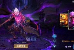 孙悟空皮肤爆料最新一期,火焰山奇遇记