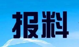 湖北爆料台最新新闻,聚焦民生热点，揭示社会现象