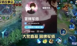 王者主播最新吃瓜爆料,最新吃瓜爆料，带你领略电竞圈幕后风云